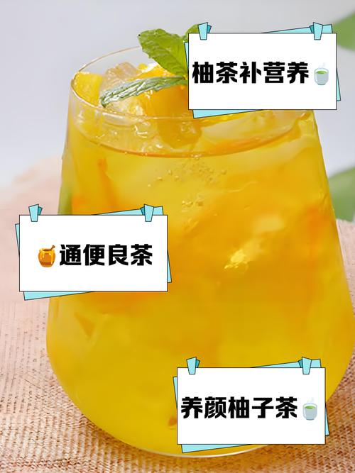 柚子皮与蜂蜜的功效截图3