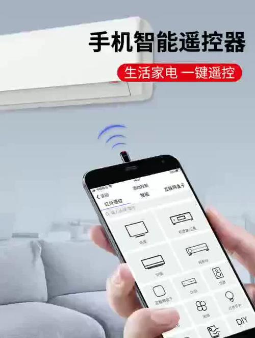 oppo手机可以用万能遥控器吗