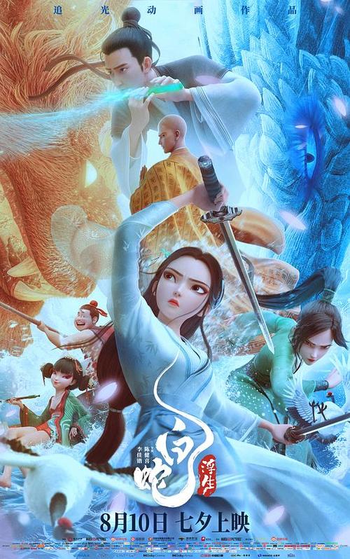 浮生影视大全免费观看中文版