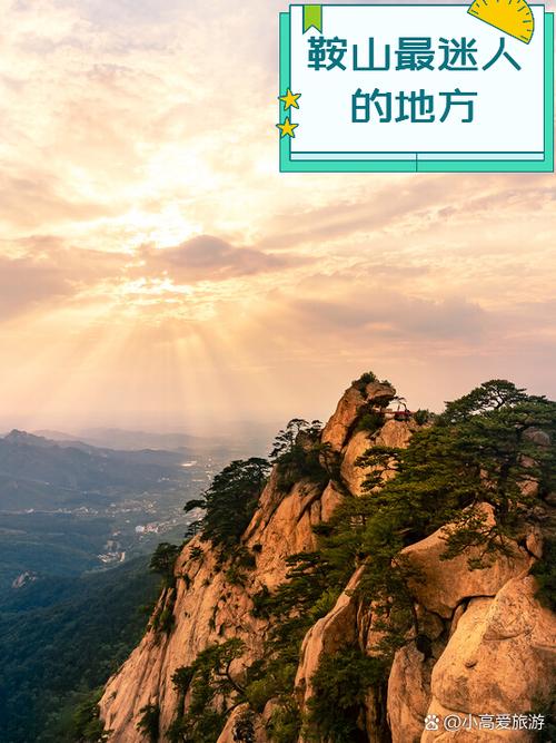 千山免费计划