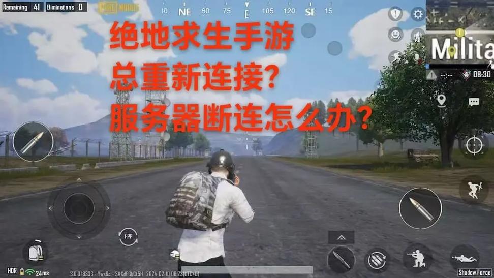 绝地求生纯净模式是什么