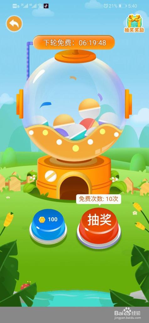 阳光养猪场猪币怎么得