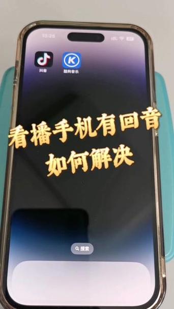 手机直播怎样才能只游戏都有声音