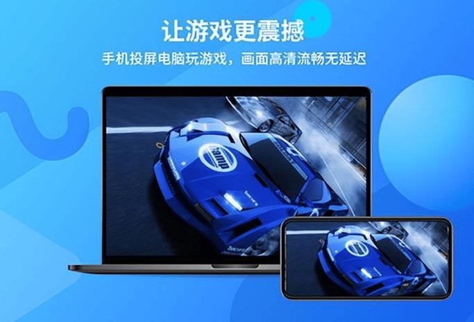 可以投屏玩的手机游戏