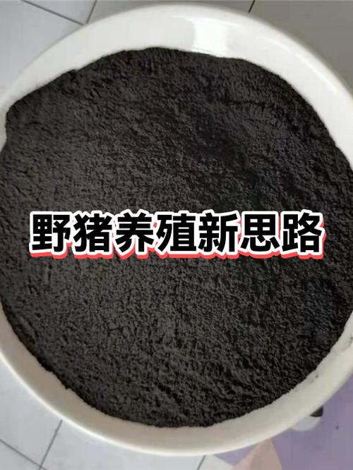 吓野猪的土办法最简单