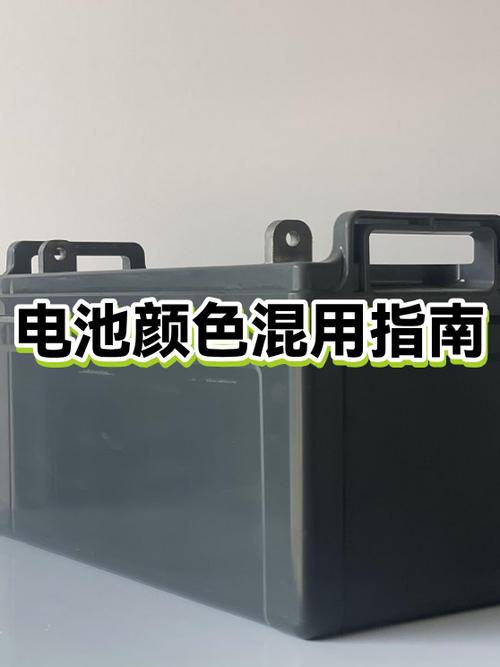 怎么改电池图标的颜色