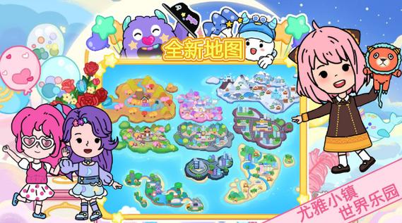 尤雅小镇世界游戏特色