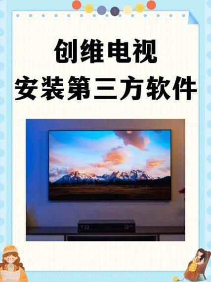 康佳电视如何破解VIP