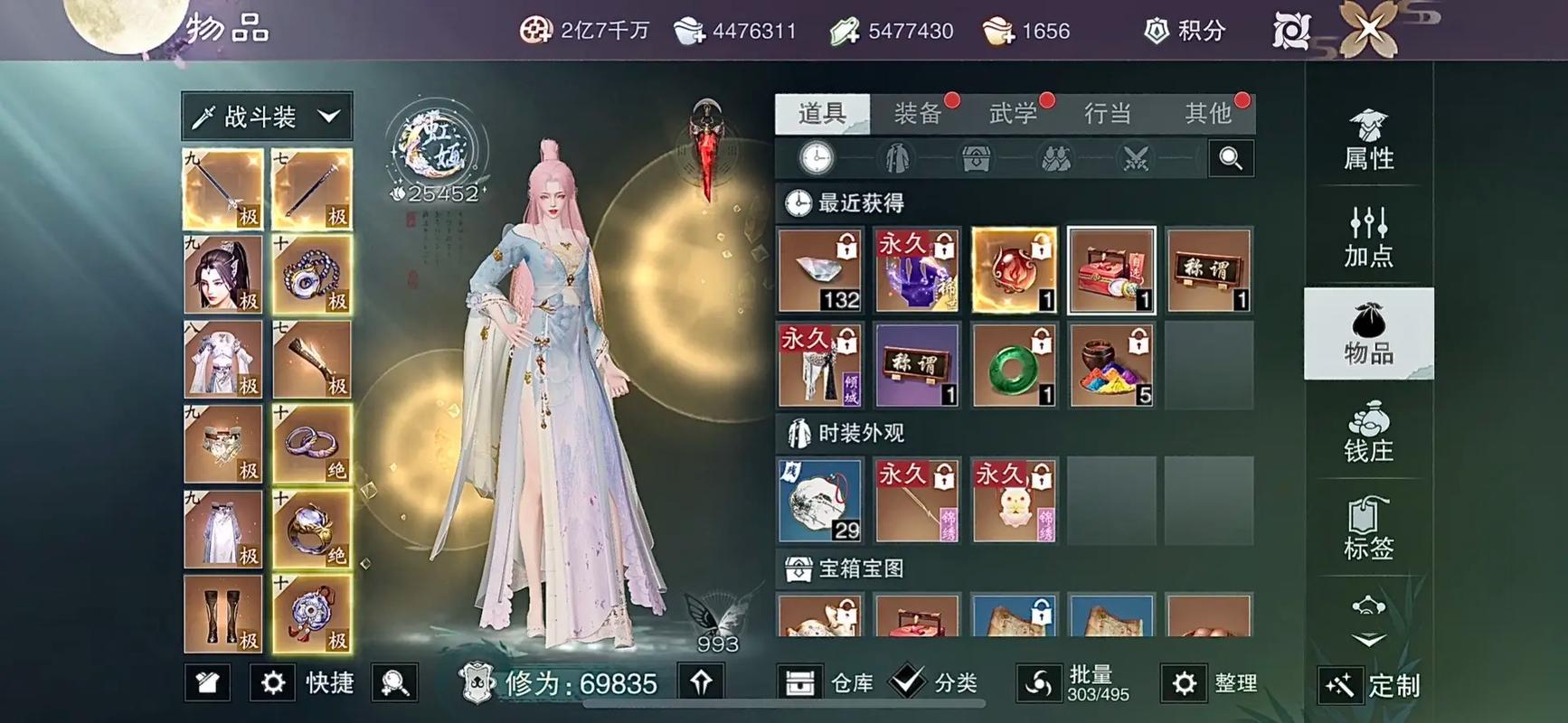 一梦江湖交易平台