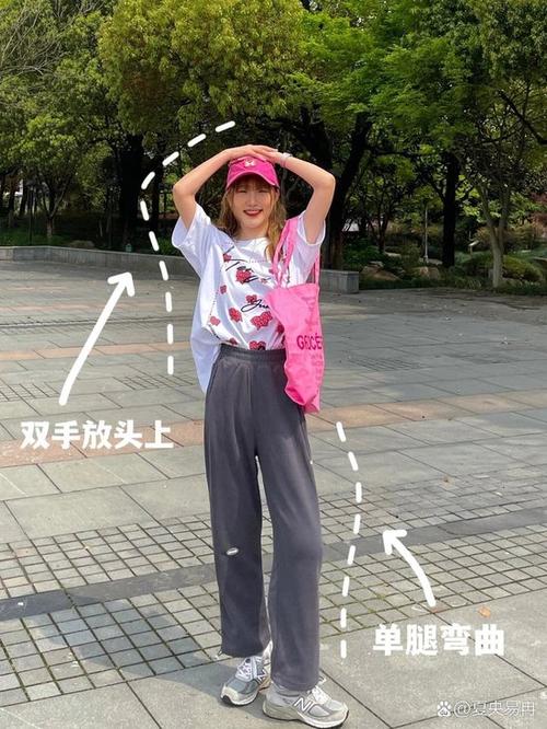 站着的姿势叫什么