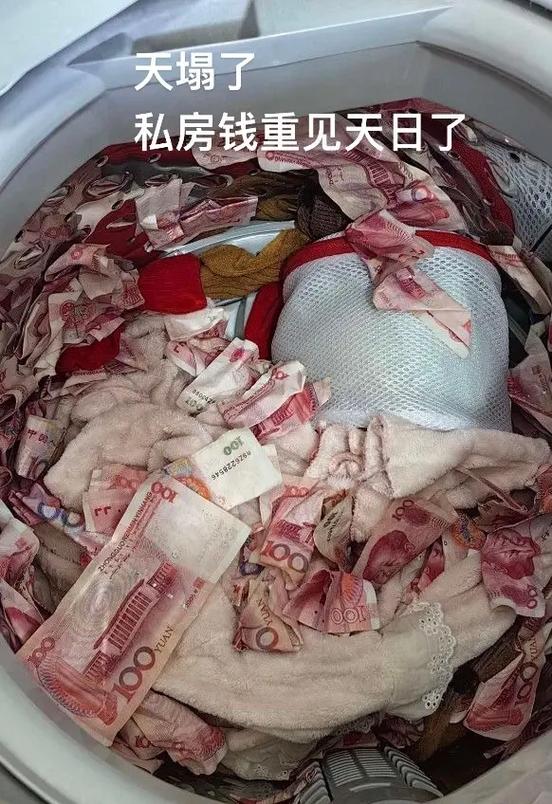存私房钱的卡放哪安全