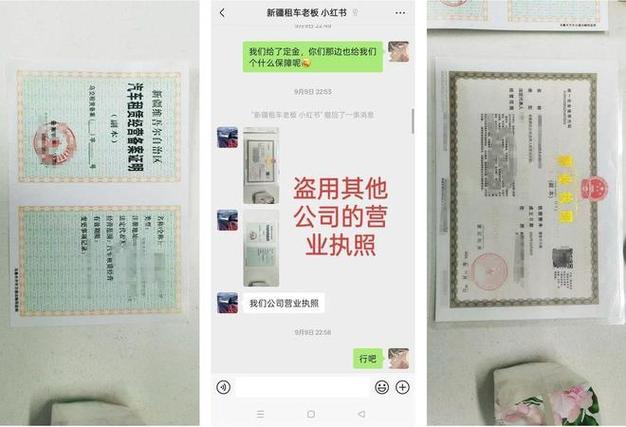 没有营业执照能开小黄车吗