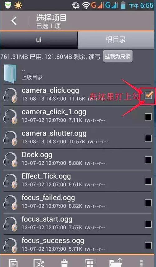 为什么照相时会有声音