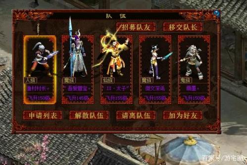 大话西游免费版老区5开