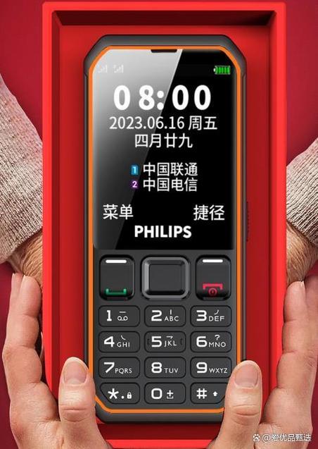 老人手机怎么拆开截图2