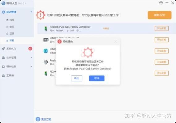 显卡驱动装了重启又要重新装