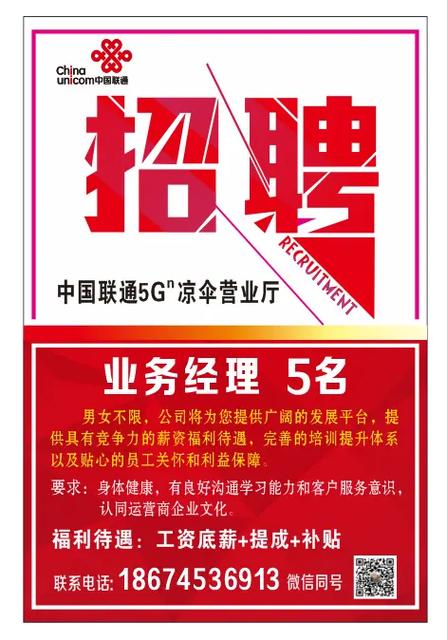 广告业务经理工作内容