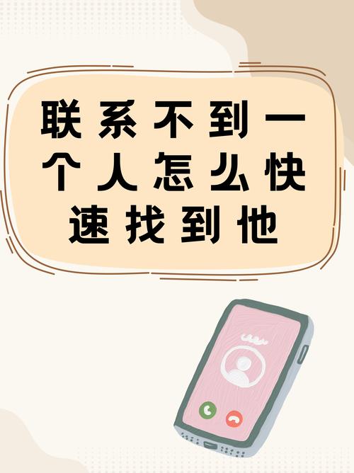 qq怎么才能让人找不到