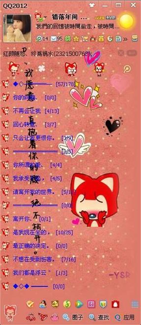 qqsvip的标志能去掉吗