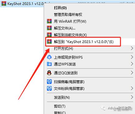 padsvx24破解安装教程