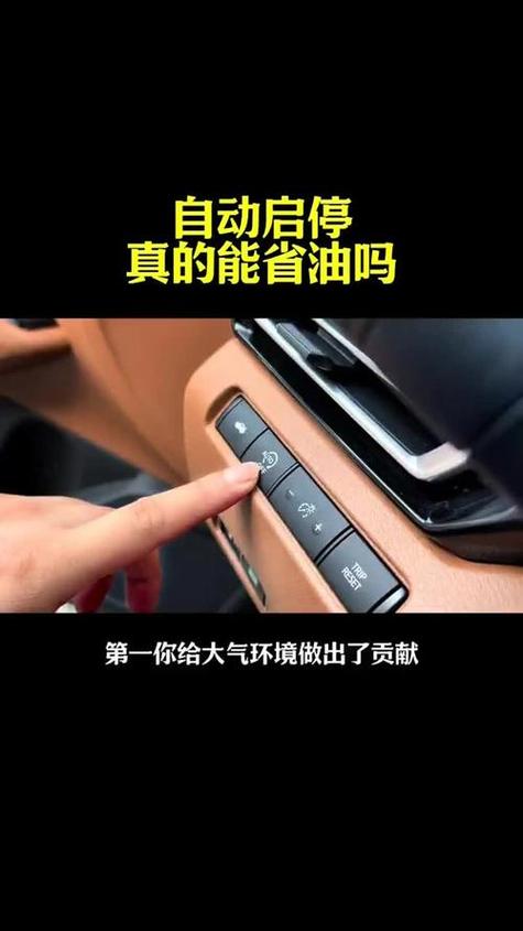 汽车发动机启停快熄火时会异响