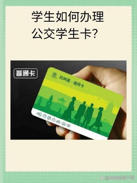 校园卡是按月扣费吗截图2