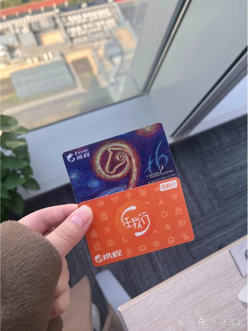 携程礼品卡回收是否有风险