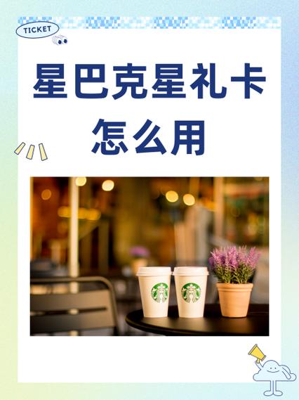 星礼卡转赠步骤