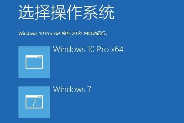 如何装双系统