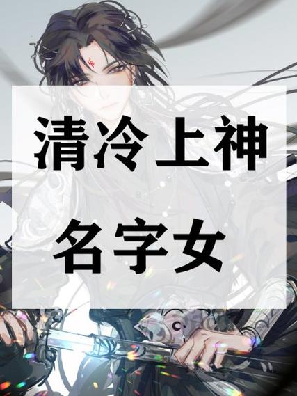 我的冷艳女总裁林梦曦