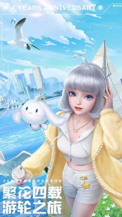 qq炫舞破解版无限钻石