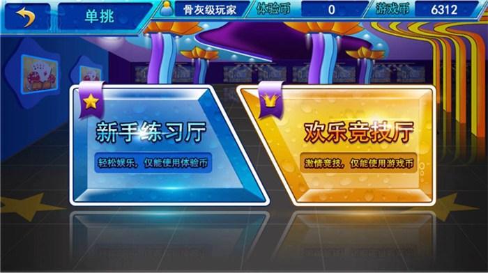 星力送币