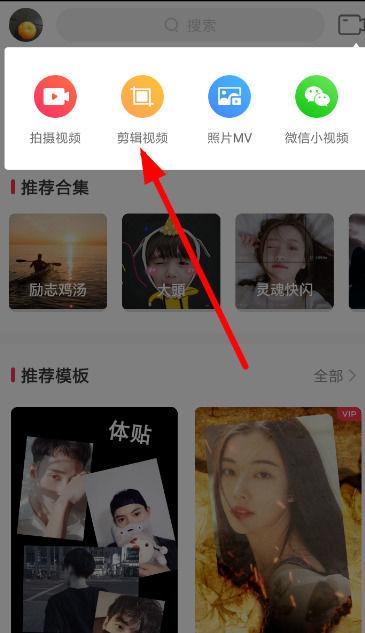 逗拍的视频保存在哪里