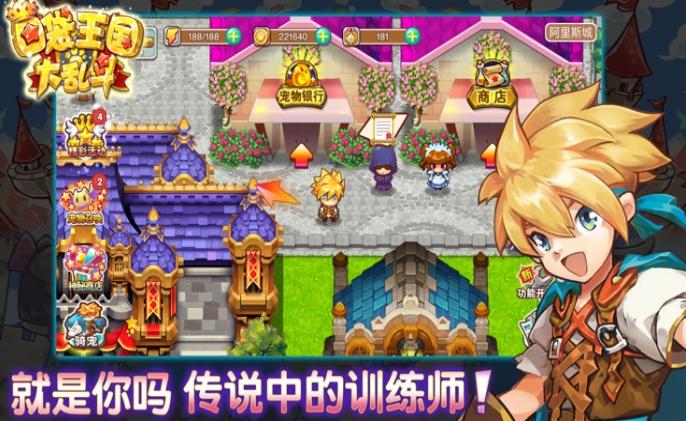 口袋王国单机版五星宠物图鉴