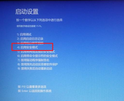 oppoa91安全模式怎么关截图3
