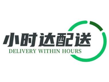 外卖配送站点加盟 外卖配送站点加盟