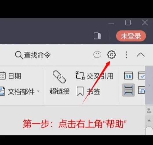 wps打字反应慢