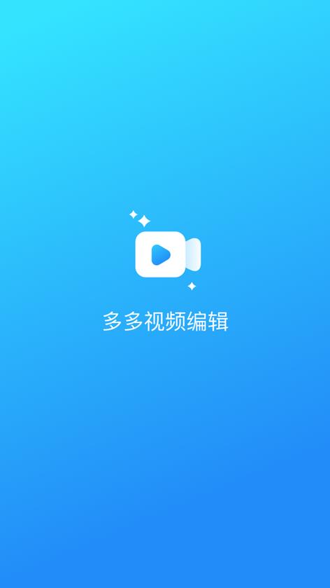 下载多多视频