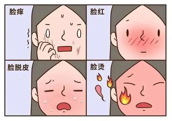 肤色偏红是什么体质