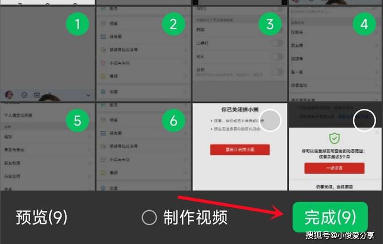 手机照片放到哪里不占内存图标