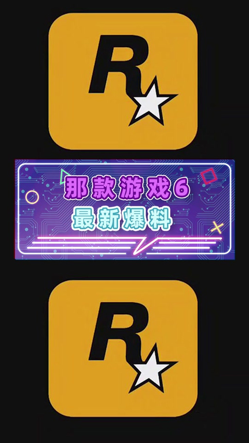 gta5如何关闭全部交流频道截图2