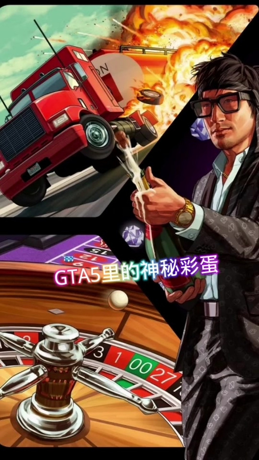 gta5如何关闭全部交流频道截图3