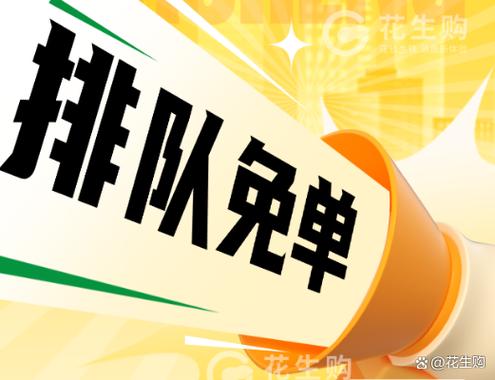 8人排队有几种排法