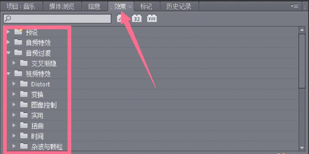 pr怎样让视频变清晰