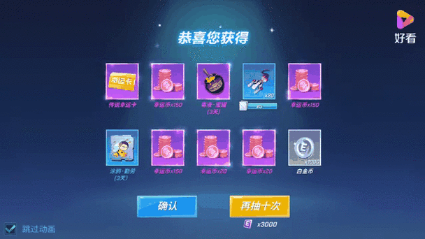 逃跑吧少年修改器教学