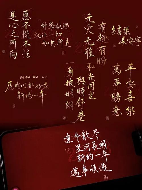 愿星河长明下一句