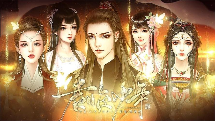 穿书成正妻女配