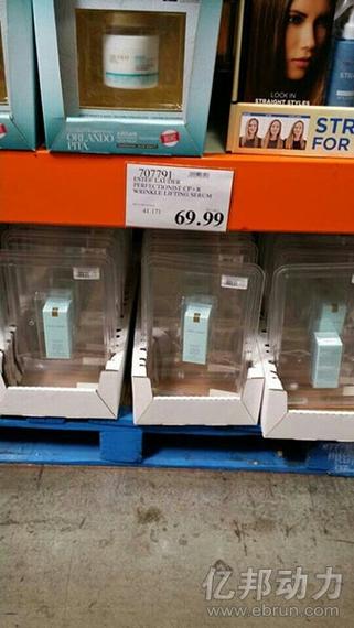 美国最大的连锁会员制仓储量贩店截图3