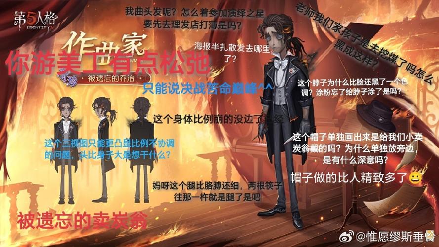 第五人格网易的微信号是多少截图3