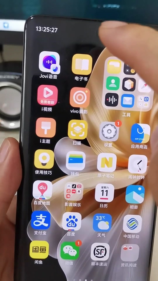 vivo时钟最新版下载截图3